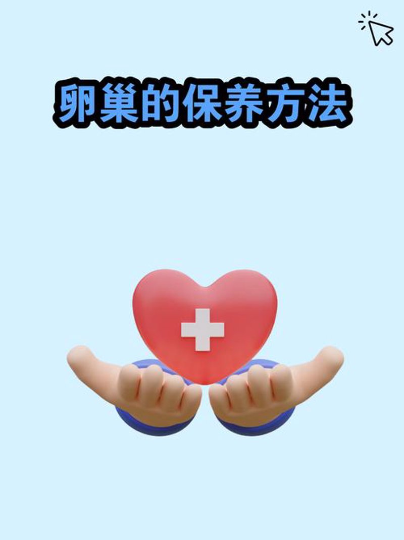 女性健康管理：拥抱健康与活力的秘密武器